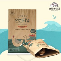 스탠바이미 안심터널(꼬꼬닭과오리) 종이대포 /고양이장난감 휴식공간
