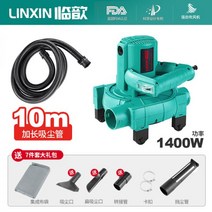 이동식 집진기 먼지제거 공방 산업용 사이클론집진기통포함 싸이클론 바스켓 필터 소형 집진기DIY용 목공, 10