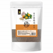 홍화씨 가루 뼈에좋은 국산 의성 볶은홍화씨 분말 리놀렌산 마그네슘 단백질 칼슘 철분 칼륨 비타민E 500g