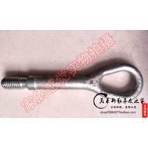 자동차 트레일러 차량 견인 후크 바 크라이슬러 300C Sebring 닷지 캘리버, [01] Journey