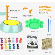 물레 도자기 돌림판 조각 세트 손 전기 만들기 휠 성형기법 미니, 녹색 도예기 (도니 2개 + 2배터리 보내기)