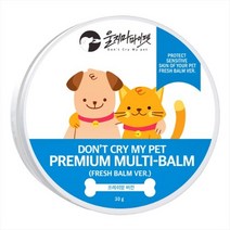 울지마마이펫 프리미엄 반려동물 애견 애묘 멀티밤 프레쉬밤30g