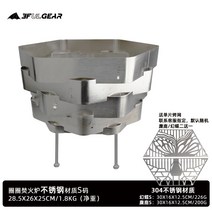 캠핑화로대 불멍 접이식 감성 이중연소 테이블 소방서 링 스토브 장작 스토브 피크닉 역, 스테인레스 스틸 S 사이즈