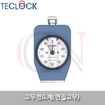 테크락/고무경도계/GS-721G/연질고무/듀로미터/경도기