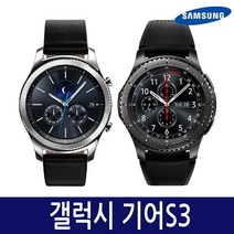 삼성 갤럭시 기어S3 프론티어/클래식/LTE 삼성페이, 기어S3 클래식 B급, 블루투스