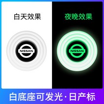 차량방음 휀다방음 엔진룸방음 흡음매트 도어 충격 흡수 쿠션 고무 충돌 방지 스트립 실용 개조 방진기 소음 감소 방음 보호, 09 【닛산】화이트 야광*12개