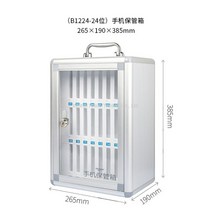 알루미늄 핸드폰 보관함 스마트폰 수거함 휴대폰 수납함 하드케이스, B + 1개