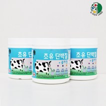 산양유 초유단백질 초유 콜라겐 프로틴 농축유청 분리대두 식물성 동물성 균형 저분자 단백질 필수 아미노산 스코어 칼슘 비타민D 마시는 쉐이크 분말 파우더, 200g X 3개