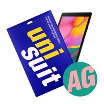 유니슈트 2019 갤럭시탭 A 8.0형 LTE(SM-T295) 지문방지 저반사 액정보호필름 1매(UT190812)