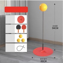 테니스 기초 백보드 집에서 테니스장 그물망 고정 탁구 훈련 장치 탁구 스포츠 대화 형 장난감 탄성 유연한, 02 2 wooden Racket