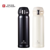 스위스밀리터리 세인트텀블러, 500ml, 아이보리