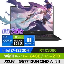 [사은품 증정!] MSI 스텔스 GS77 12UH QHD WIN11 고사양 12세대 롤 오버워치 배그 로아 17인치 게이밍 노트북 (코어i7-12700H/RTX3080), 윈도우 포함, 64GB, 2TB, 코어i7, 블랙