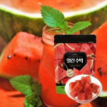 냉동 수박 다이스 1kg 국내산