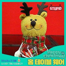 스투피드 크리스마스 테이블웨어 모음, 34_크리스마스 사탕통 [루돌프]