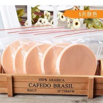 뷰티 똥 퍼프 큰사이즈 건습 투웨이 미 달걀 분장을 메이크업 에그 스폰지 조롱박 핑크 공 부드러운 15 2397076414, 5피스 핑크 퍼프 피부색 콤비네이션