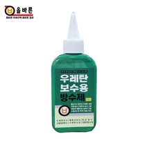 올바른 우레탄 방수제 보수용 옥상방수 균열 크랙 녹색 회색 150ml