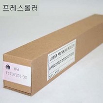 샵민트 복사기 신도리코 프레스롤러 DGwox1023 1033, ZZZ_본제품구매