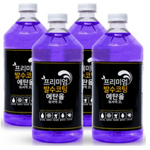 샤인 프리미엄 발수코팅 에탄올워셔, 2L, 8개입