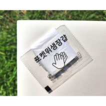 [비닐장갑케이스] 슬림 비닐봉지 정리케이스 - 일회용비닐 비닐장갑 주방서랍정리