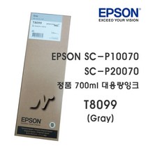 [엡손스토어] 엡손 T8099 회색 그레이 (EPSON SC-P20070 10070)