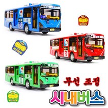 토키즈 무선조정 시내버스 RC카 자동차장난감, 무선조정시내버스 그린