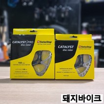 스위스스탑 카탈리스트 자전거 센터락 로터 / 돼지바이크