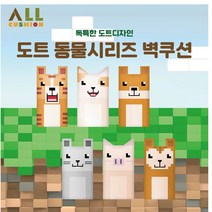 [올쿠션]도트 동물시리즈 포인트벽쿠션 어린이안전 벽매트 가성비 인테리어*30x(약60)cm, 강아지