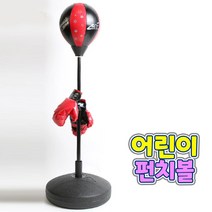 어린이 신체발달 키성장 챔피언 복싱 펀치볼 게임용 재미있는 유치원 근육발달