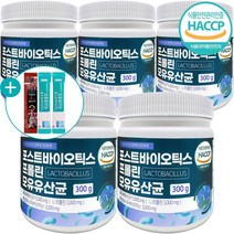 포스트 바이오틱스 프롤린 유산균 프리바이오틱스 가루 분말 신바이오틱스 유산균먹이 프락토올리고당 모유유산균 대용량 + 사은품 증정, 5병, 300g