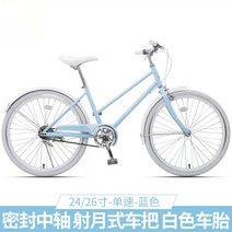 전기로드자전거 전문 고정 기어 자전거 도시 운동 Mtb 트랙 레이스 프레임 SQC, 4.A - 26 inches - 7 speed