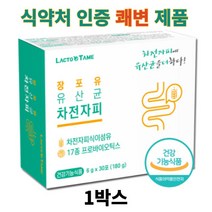 쾌변 변비해결 차전자피 유산균 장건강 배변활동 개선 대장에좋은 식이섬유 차전자피 가루 분말 식약처인정, 1개, 30포