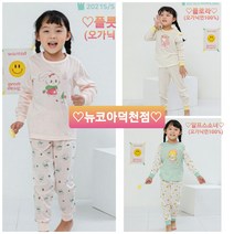 삐삐롱 덕천 사은품증정 면100% 여아 자카드내의세트 PL21S3241