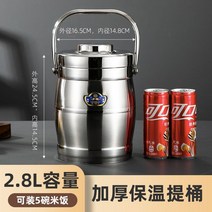 대용량 스텐 찬합 업소용 도시락 휴대용 다층 대형 단열 이중, 단일사이즈, 2.8L