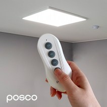 스위치 형광등 전등 조명 방등 거실등 LED 무선 리모콘 리모컨, 상세페이지 참조