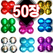 은박 아치 50장 튜브 은박 가랜드 풍선 오픈 개업 행사 매장꾸미기 홍보 판촉 배너, 색상_사파이어블루(50장)