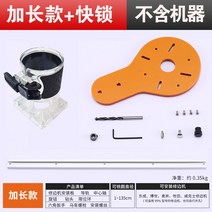 목공예용 만드는 트리머 손질 경적 책상위 기공 성능 보조부 루터기, T07-늘이다 금형밀링 원기트리머 익스프레션