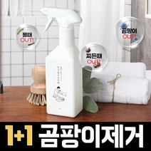 욕실곰팡이제거 화장실곰팡이제거제 베란다 벽 곰팡이, 세탁기패킹젤 1+1, 욕실곰팡이제거제