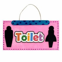 완구 만들기 펠트지 안내판 10매, 상세페이지 참조