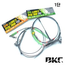 백경 원투 스네이크 천칭채비1단, -옵션선택
