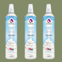 포모나 휘핑 스프레이 500g 3개 와플 디저트 크림