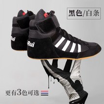 Weirui 슈즈 남성용 로우 탑 산다 슈즈 하이 탑 파이팅 트레이닝 슈즈 레슬링 슈즈 레슬링 부츠 프로