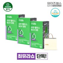 [와이즈헬스] [최유라쇼 단독][3개월] 유한 밸런스 혈당과 혈행 3박스(1.8g*90포, 상세 설명 참조, 상세 설명 참조, 상세 설명 참조