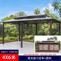 조립식 원두막 야외 테라스 파고라 목재 주택 정자, X.4.06.0m 6기둥 10CM 기둥   주변 천