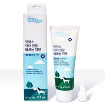 펫퍼스 닥터덴탈 바르는치약 70g, 쿠팡 1