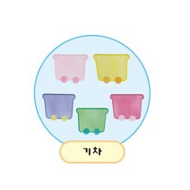 글자판/소/기차/펠트