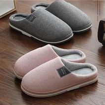 오아홈 고급 모던 호텔 겨울 사무 실내 거실 털실내화 슬리퍼 거실화 남성 남자