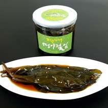 무농약 산마늘 명이나물 장아찌 명이절임 300g
