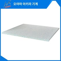 화강암 돌구이판 돌판 대리석 포천자연석 화강암 돌판 - 600 열전달 고온 스폰지 매트 열 프레스 기계용 특수 단열 쿠션, 40X40X3cm