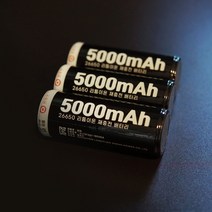 26650 배터리 5000mAh 보호회로 충전지 리튬이온 건전지, 1개