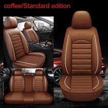 [해외]Lexus 모든 모델 용 가죽 범용 카시트 커버 nx lx470 gx470 ES IS RX GX GTH LX570 편안한 자동차 인테리어, coffee